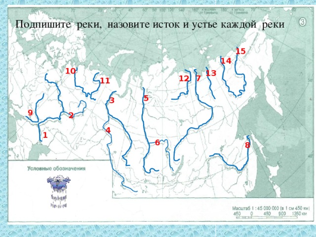 Реки на контурной карте 6