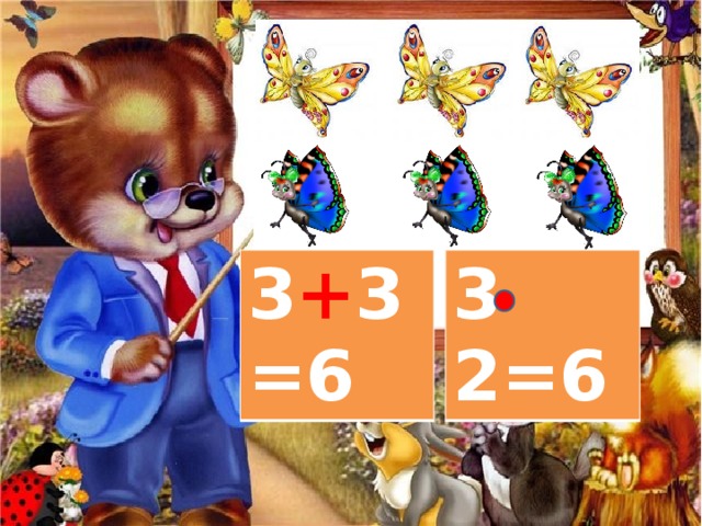 3 + 3=6 3 2=6 