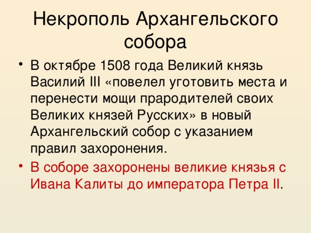 1508 год. Микеланджело и папа римский здрасте потолок. 1508 год. 1508 год. 1508 год.