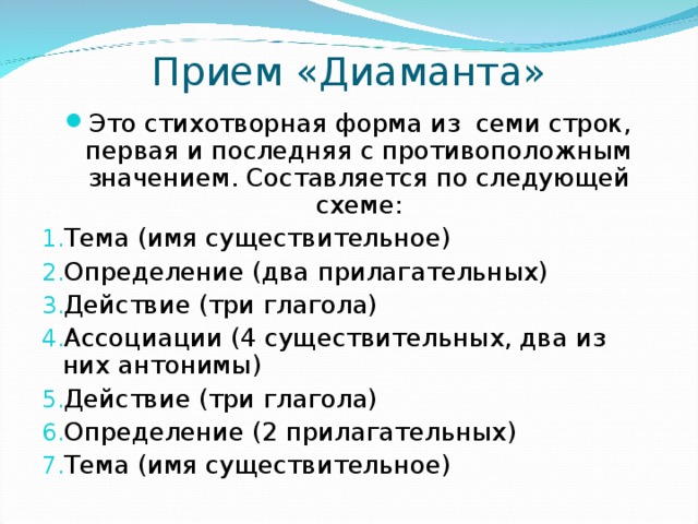 Придумайте два три предложения по следующей схеме