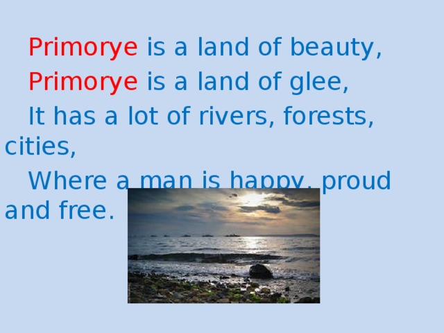 Primorye Rivers The glimpses of fauna and flora of Primorye