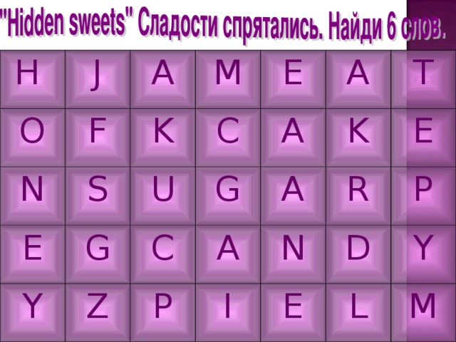 H J O N A F M K S E C U E G Y A G A C Z A T K A P R E N I P D E Y L M 