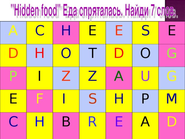 A C D H P H E O I E E T Z F C Z S D I H A O E S B G U H R G P E M A D 