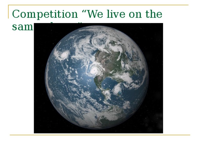 Competition “We live on the same planet” 