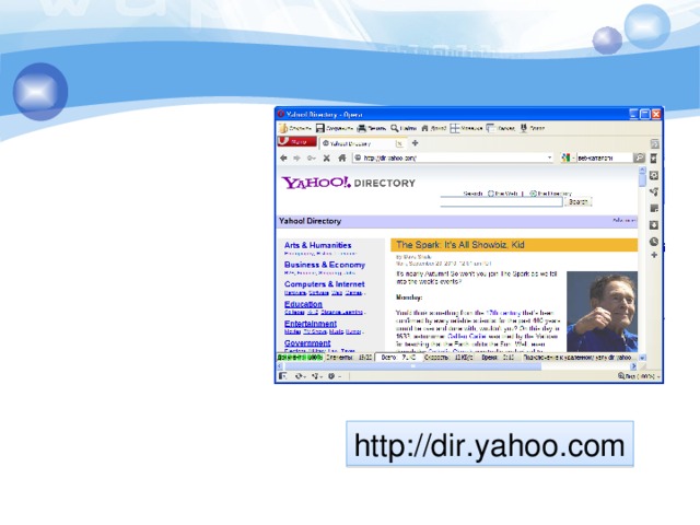 Глобальний каталог Yahoo http://dir.yahoo.com 