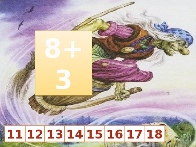 8+3 18 12 13 14 15 16 17 11 