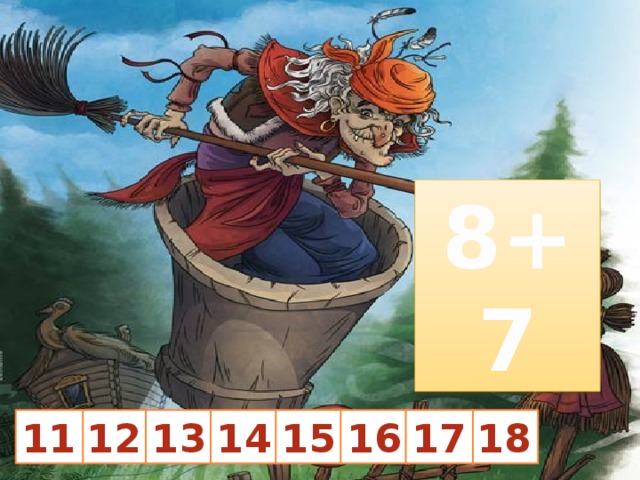 8+7 18 12 13 14 15 16 17 11 