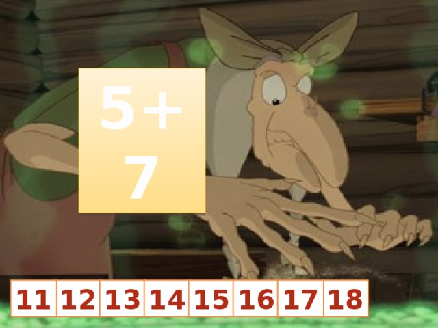 5+7 18 12 13 14 15 16 17 11 
