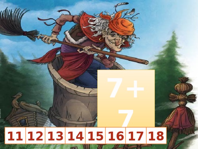 7+7 18 12 13 14 15 16 17 11 