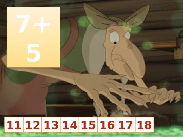 7+5 18 12 13 14 15 16 17 11 