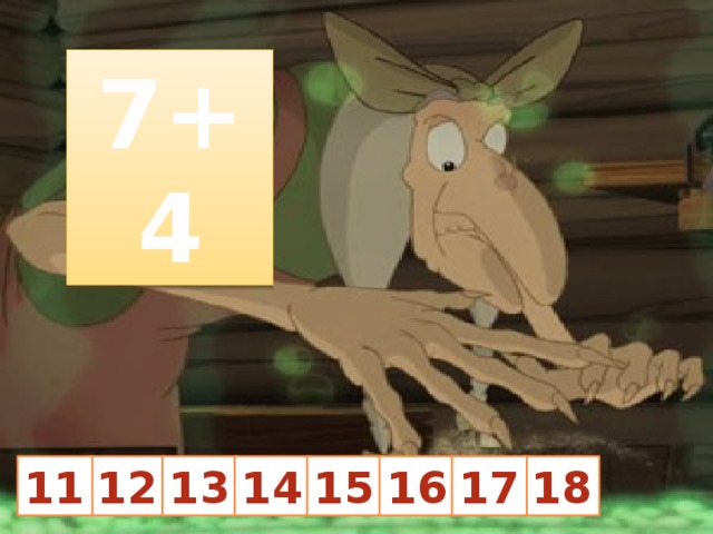 7+4 18 12 13 14 15 16 17 11 