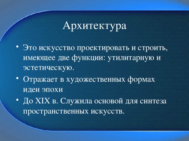 Как называется объект схожий по форме и функции проектируемому объекту в дизайне