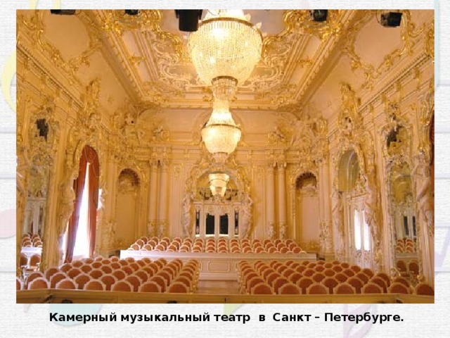 Камерная музыка что это такое в музыке. Смотреть фото Камерная музыка что это такое в музыке. Смотреть картинку Камерная музыка что это такое в музыке. Картинка про Камерная музыка что это такое в музыке. Фото Камерная музыка что это такое в музыке