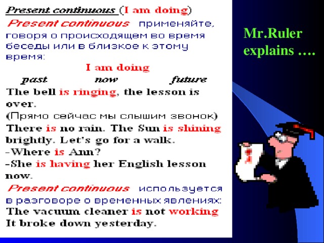 Mr.Ruler explains ….  