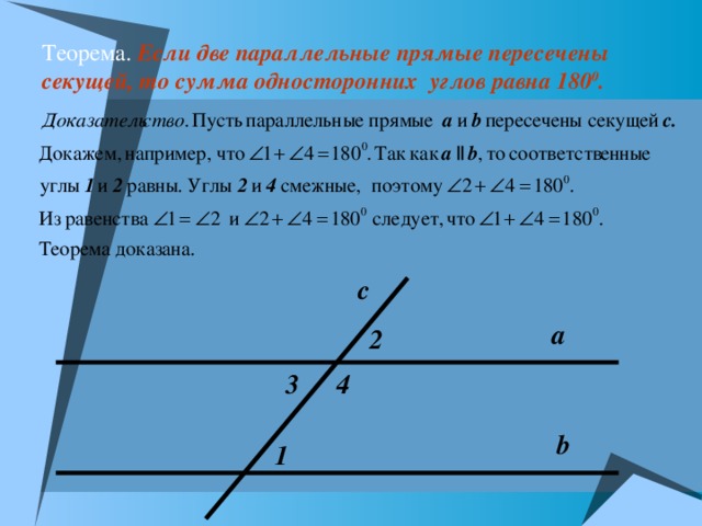 Два внутренние и по три