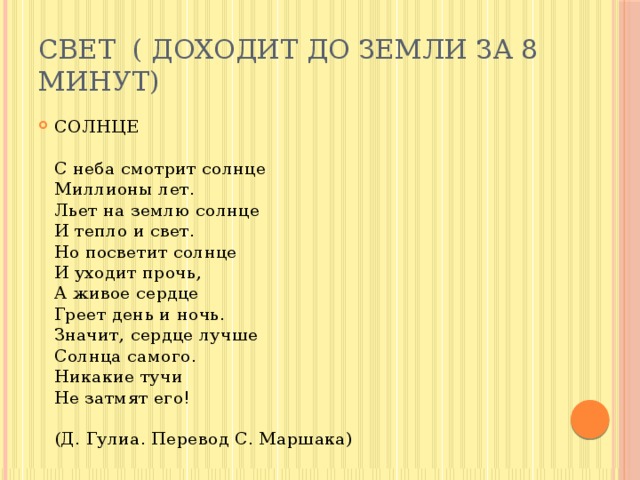 Если солнце в душе никакие тучи не испортят ваш день картинки