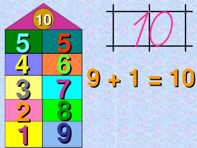 10 5 5 4 6 9 + 1 = 10 3 7 8 2 9 1 