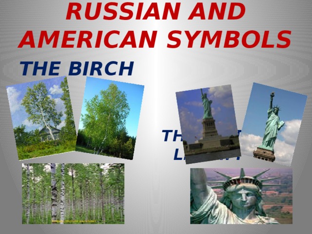RUSSIAN AND AMERICAN SYMBOLS THE BIRCH THE STATUE OF LIBERTY  