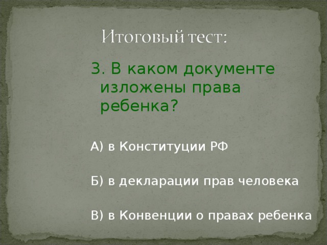 Основные требования предъявляемые к промышленному оборудованию. Основные требования к предприятиям общественного питания. Основные требования предъявляемые к промышленному оборудованию. Принципы государственной политики. Принципы государственной политики в сфере образования.