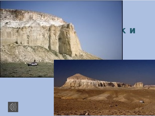 П с и х о л о г и ч е с к и й   н а с т р о й 