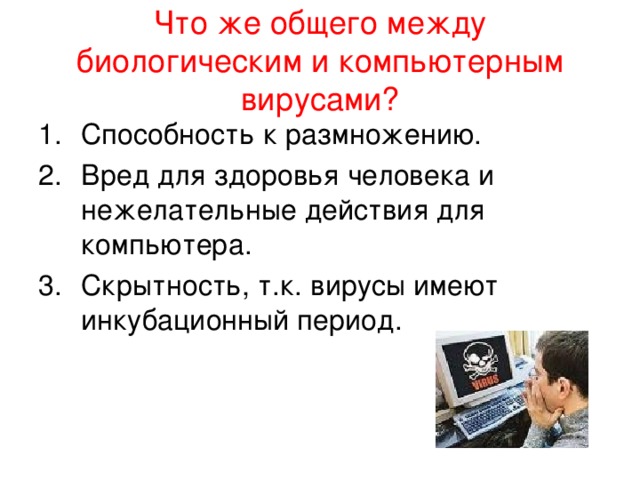 Известны ли вам примеры состязания между человеком и компьютером каковы