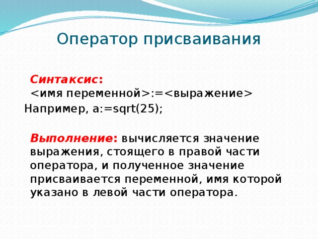 Язык программирования 1с типы данных операторы присваивания встроенные процедуры и функции