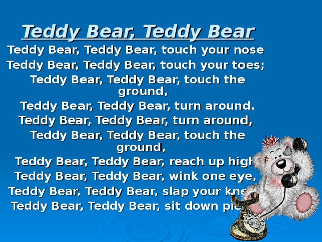 Тедди перевод. Teddy Bear Touch the ground. Teddy Bear Teddy Bear turn around Touch the ground. Скороговорка Teddy Bear. Физминутка Teddy Bear turn around.