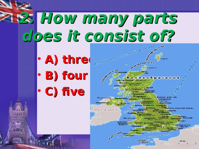 Great britain consists of ответ