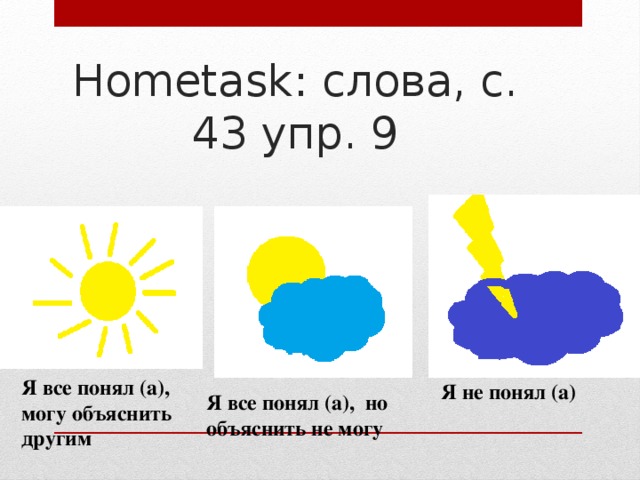 Правила чтения or, ar 