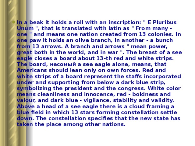 In a beak it holds a roll with an inscription: 