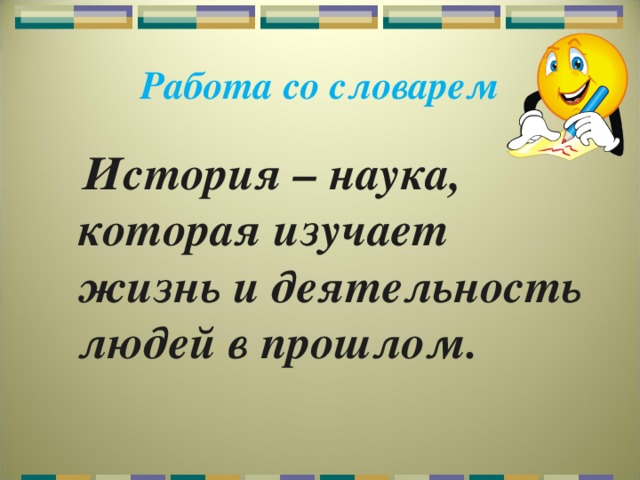 Социология представляет науку которая изучает жизнь и деятельность людей план текста огэ