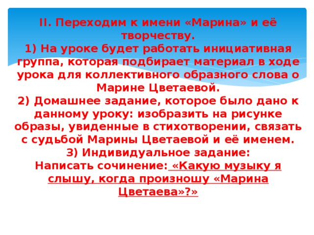 Расскажите о ходе опытов изображенных на рисунке 93 96 какой вывод из них следует