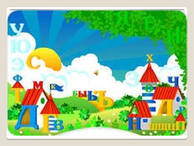 Маленькая страна 