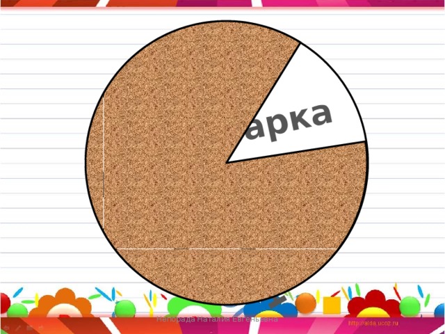 орлы Роман утро моряк Раиса арка урна роса Непорада Наталия Евгеньевна 