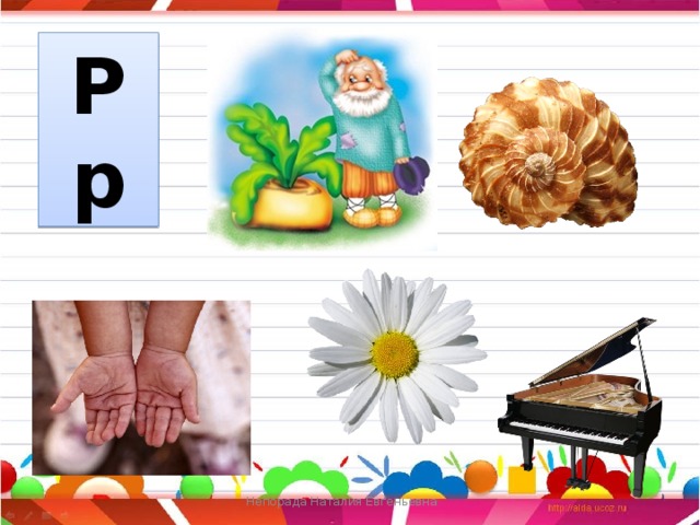 Рр Непорада Наталия Евгеньевна 