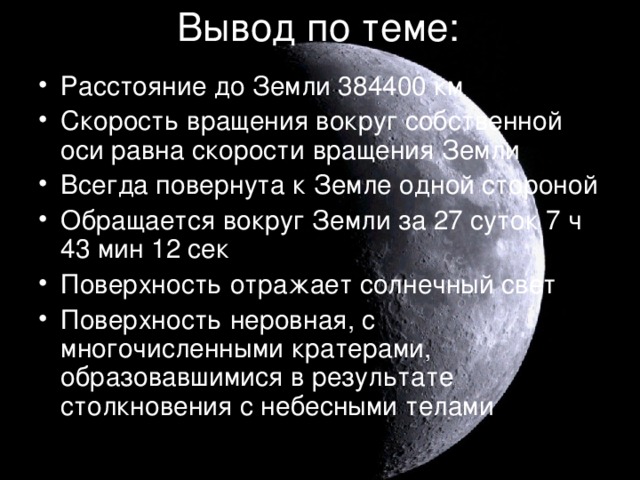 С какой скоростью движется солнце. Скорость вращения земли вокруг оси. С какой скоростью вращается земля вокруг своей оси. Скорость вращения земли вокруг солнца км/ч. Скорость вращения земли вокруг своей оси в км/ч и вокруг солнца.