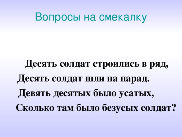 Тест на сообразительность в картинках