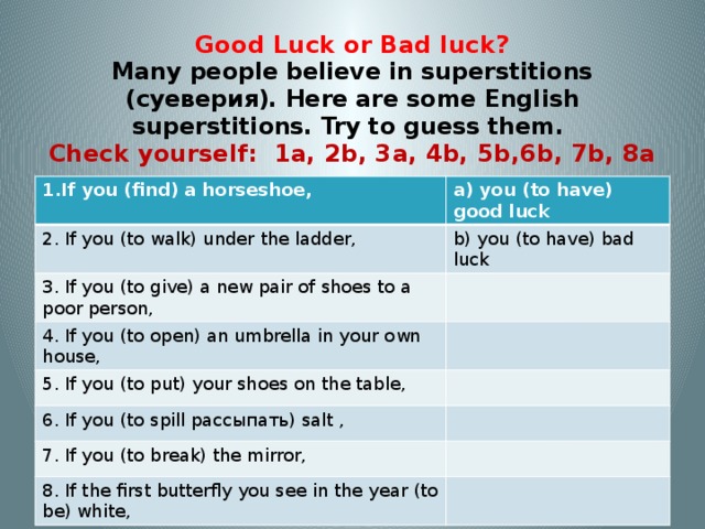 Luck runs out. Good luck Bad luck. Good luck and Bad luck Superstitions. If conditionals Superstitions. Good luck and Bad luck примеры.