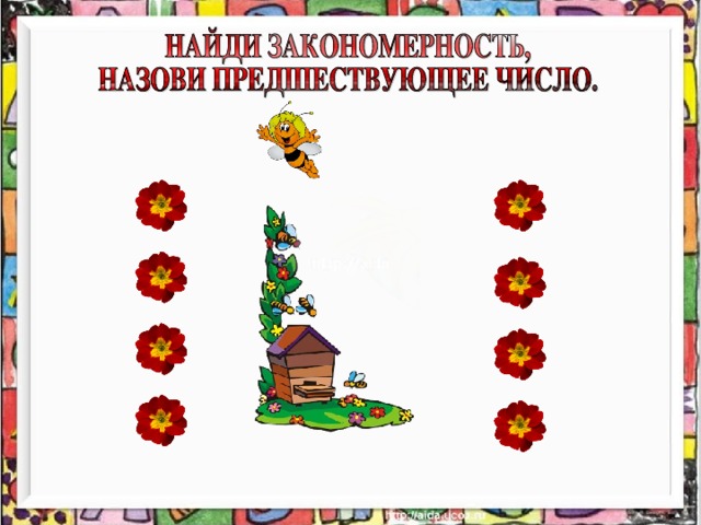 69 57 66 54 51 63 60 48 