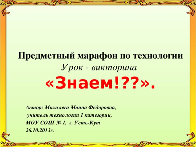 Существуют машины не только с ручным приводом но и с ручным тормозом