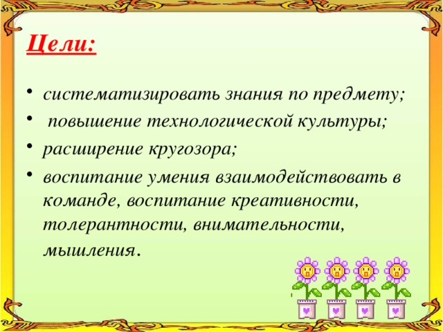 Существуют машины не только с ручным приводом но и с ручным тормозом