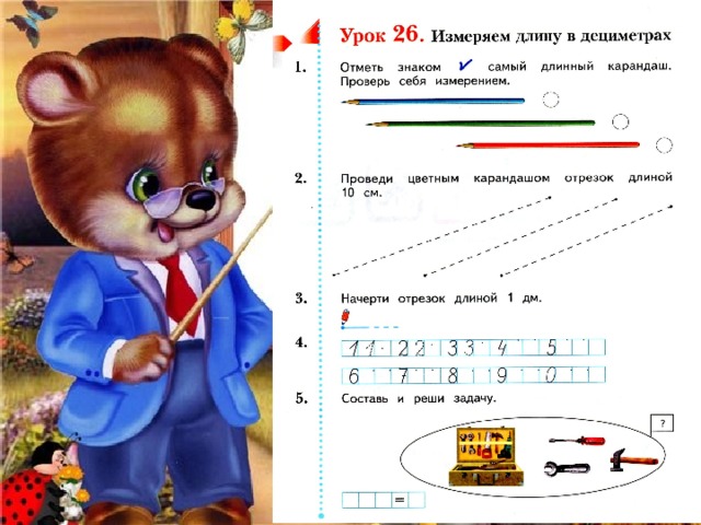 19 7 15 13 11 17 3 2 18 1 9 10 5 8 14 16 4 20 12 6 