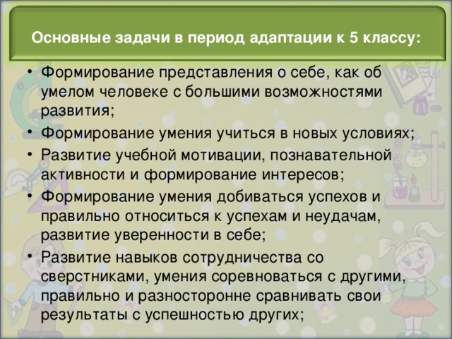 В каких задачах компьютер не может соревноваться с человеком в каких ситуациях человек явно уступает