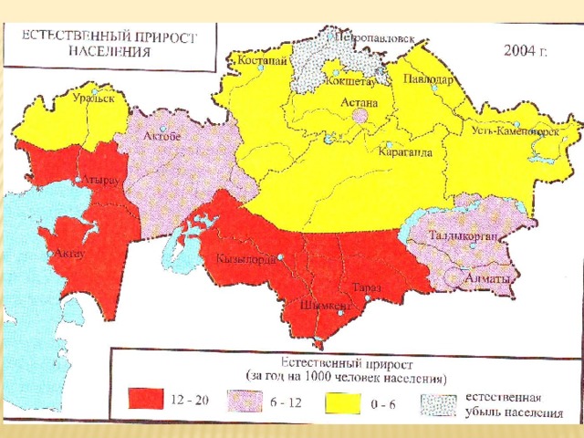 Казахстан население карта