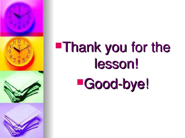Thank you for the lesson! Good-bye! 