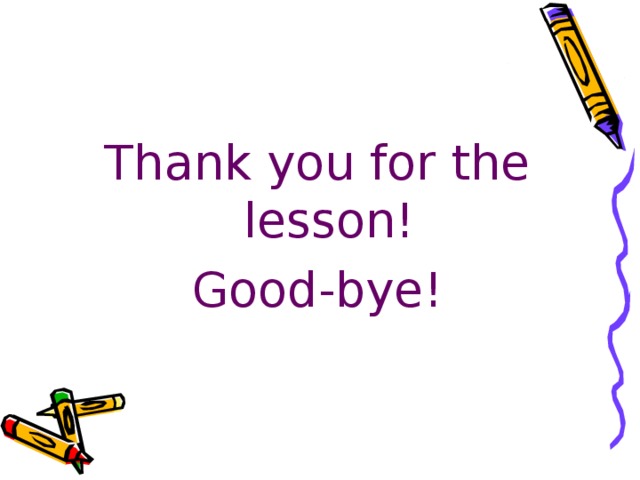 Thank you for the lesson! Good-bye! 