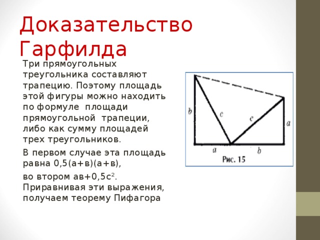 три измерения прямоугольного параллелепипеда. формула формула периметра квадрата. формула нахождения периметра квадрата 3 класс математика. площадь прямоугольника через высоту. сумма площадей всех граней.
