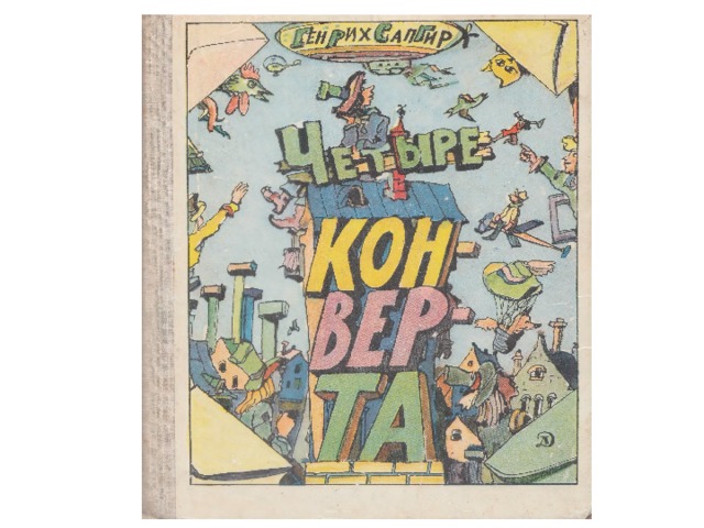 Гильманова Зульфия Анваровна, МБОУ СОШ №126 г.Уфа 