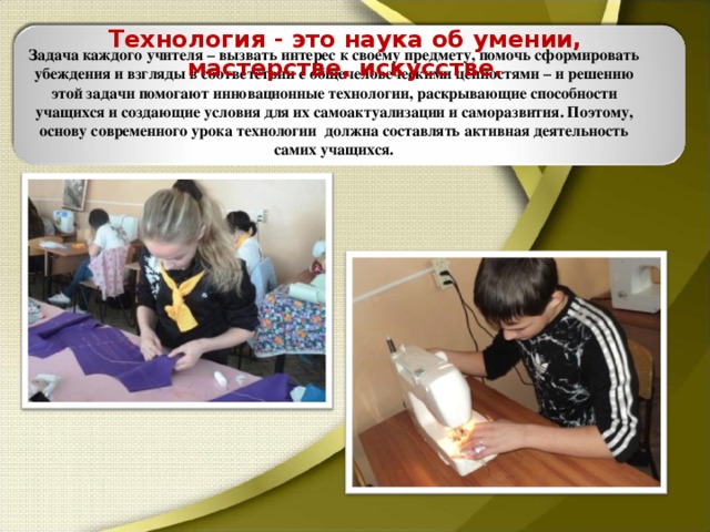 Классификация растворов. Задача каждого учителя. Задача каждого учителя. Задачи по совершенствованию педагогического мастерства воспитателя. Задача каждого учителя.