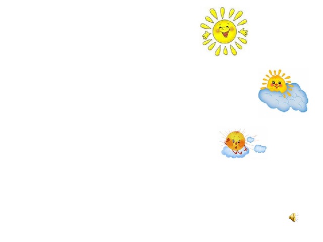 РАБОТА С ТЕКСТОМ Сколько делений на циферблате часов? Как называется время, когда часовая стрелка делает один полный оборот? Какое время покажут часы еще через час? Через 2 часа? Сколько полных оборотов делает часовая стрелка за сутки? 